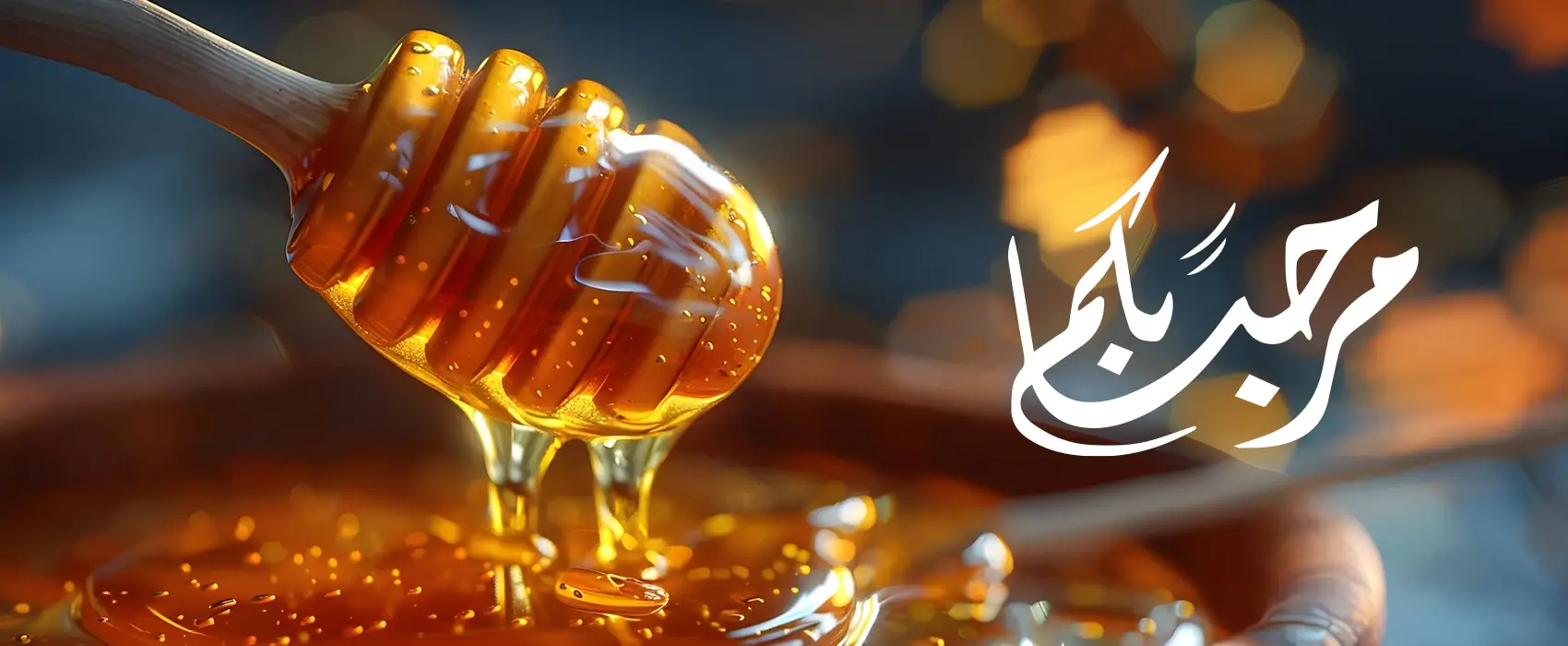marhaba